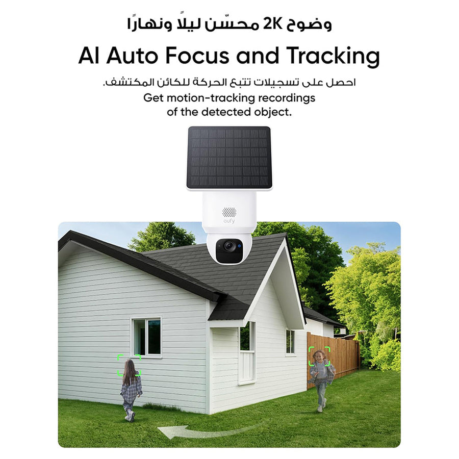 Anker Eufy Security SoloCam E30 2K Solar Security Camera Outdoor Wireless