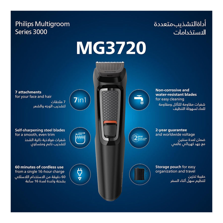 Philips Multigroom 3000 MG3720/33  7-in-1