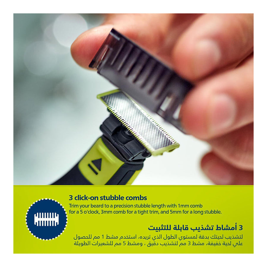 Philips OneBlade Trimmer