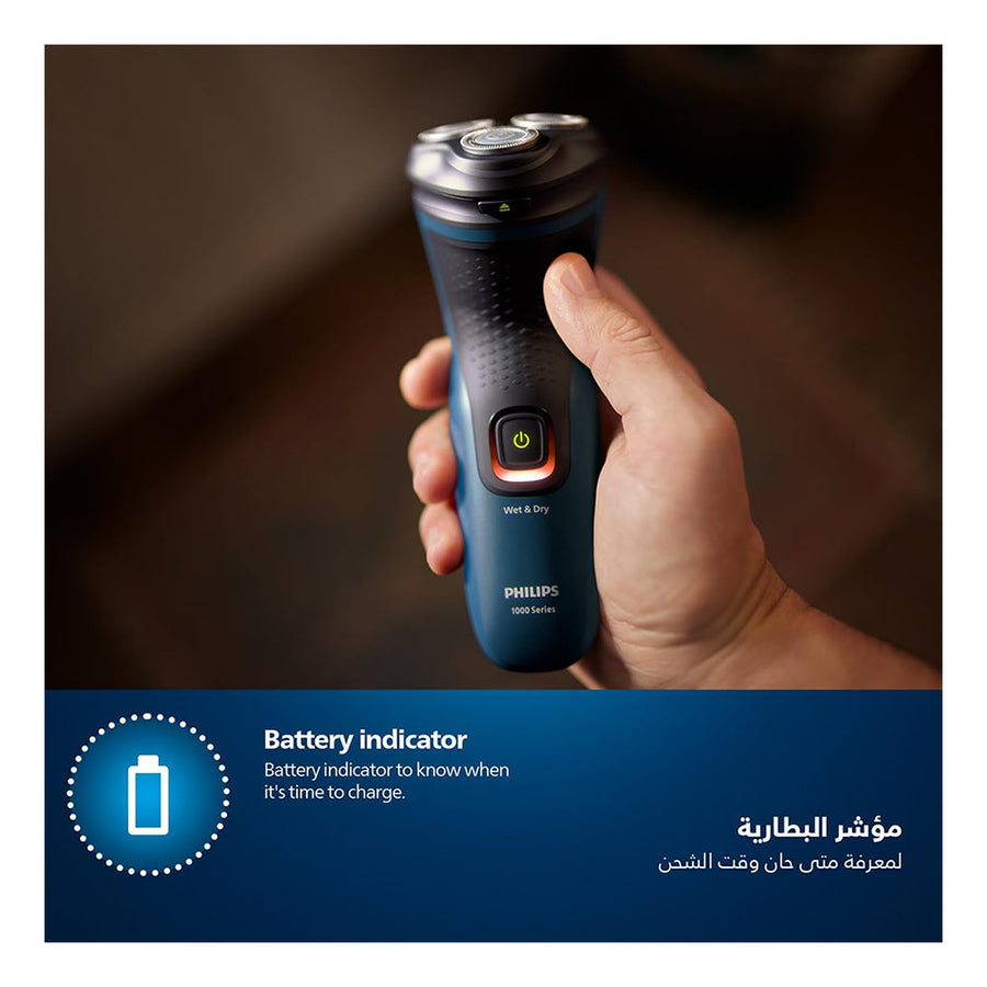 Philips Shaver S1151/00 Wet & Dry Use