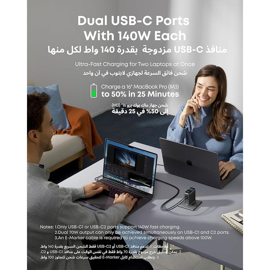 Anker B2697KZ1 Zolo 140W 4-Port GaN Fast Charger