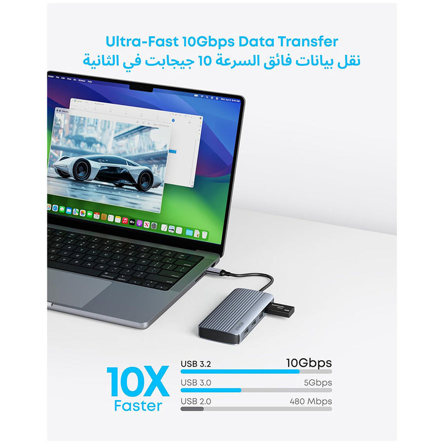 Anker 7-in-1 USB-C Hub – A8374AA1