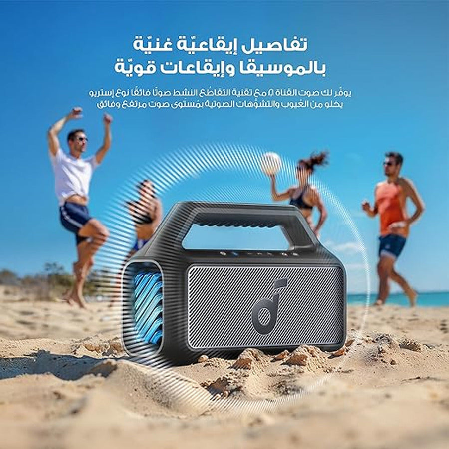 Anker Soundcore Boom 2 Outdoor Bluetooth Speaker