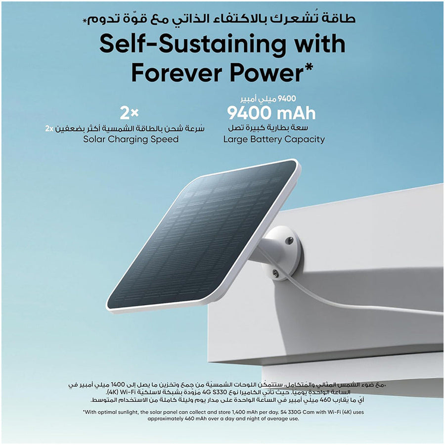 Anker Eufy Security 4G LTE Cam S330