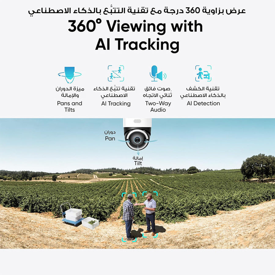Anker Eufy Security 4G LTE Cam S330
