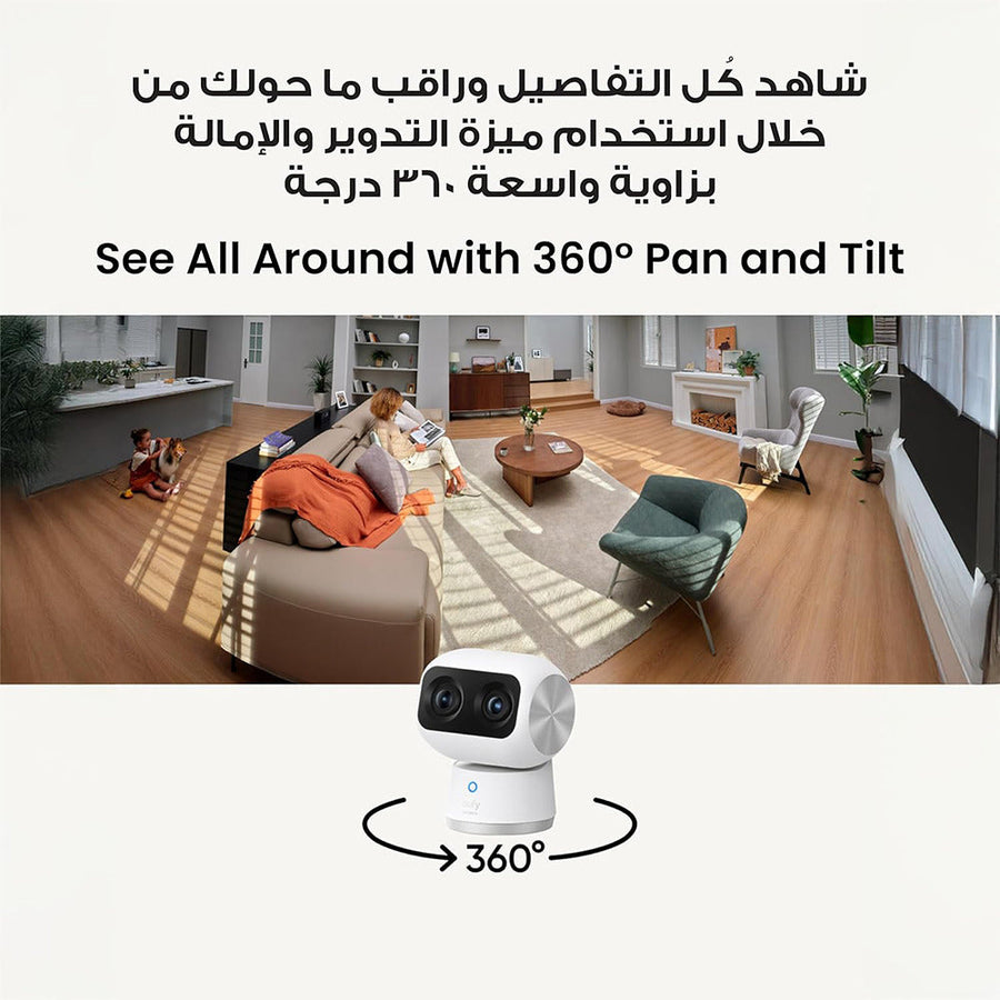 Anker Eufy Security Indoor Cam S350
