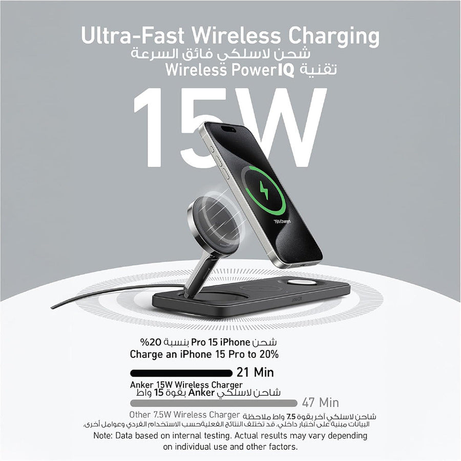 Anker MagSafe Foldable 3-in-1 Wireless Charging Station