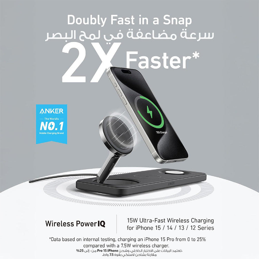 Anker MagSafe Foldable 3-in-1 Wireless Charging Station