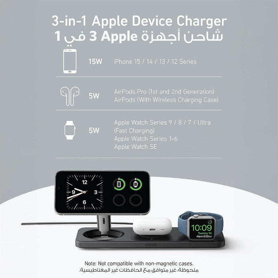 Anker MagSafe Foldable 3-in-1 Wireless Charging Station