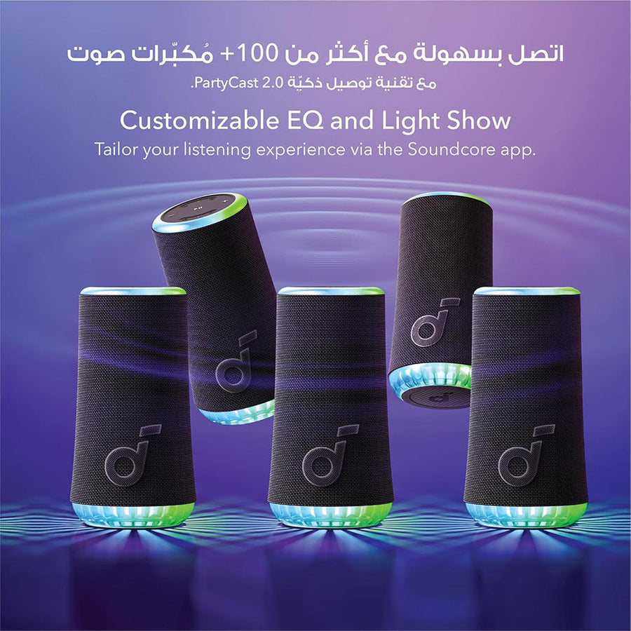Anker Soundcore Glow Speaker