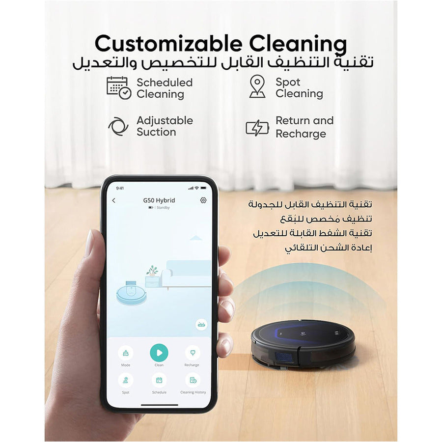 Eufy G50 Hybrid Robotic Vacuum Cleaner