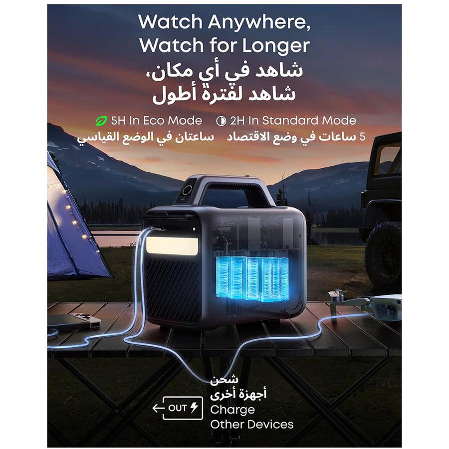 NEBULA Anker Mars 3 Outdoor Projector