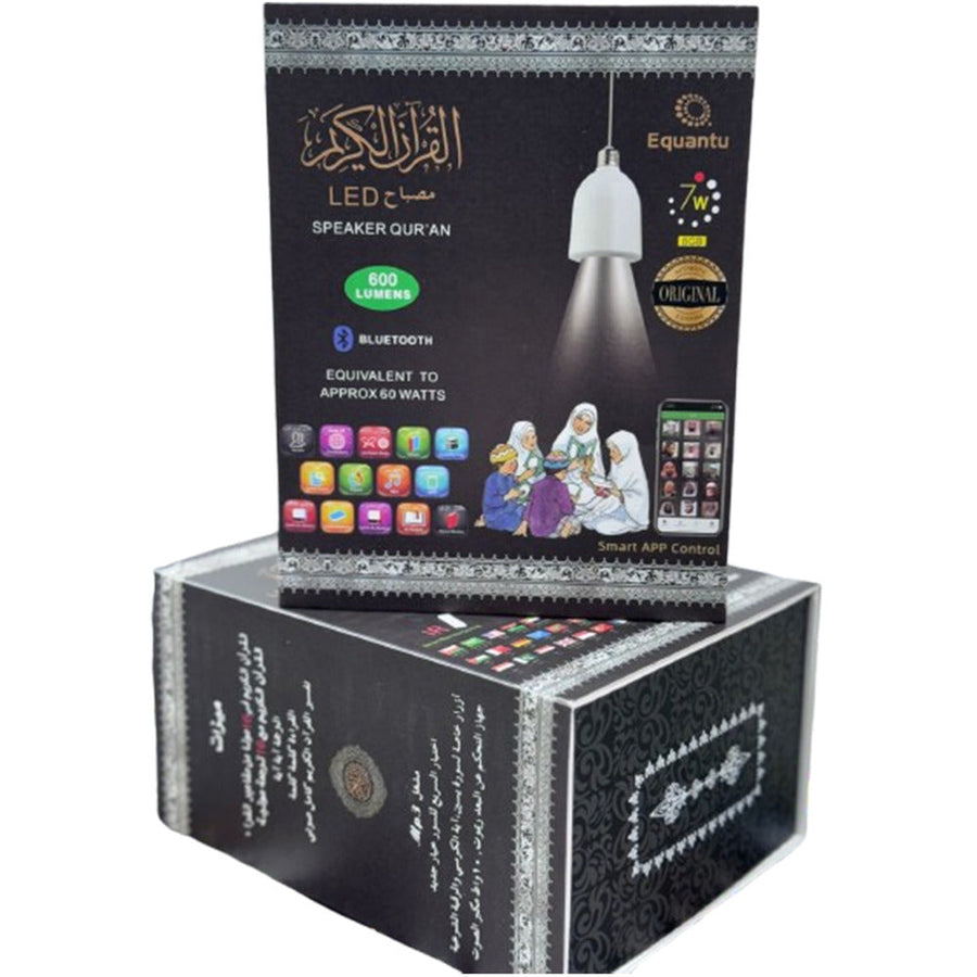 Quran LED Lamp with Speaker