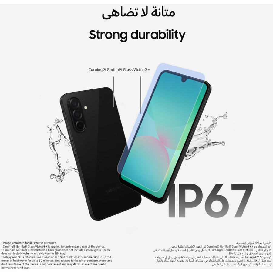 Samsung Galaxy A26 5G 6/128GB