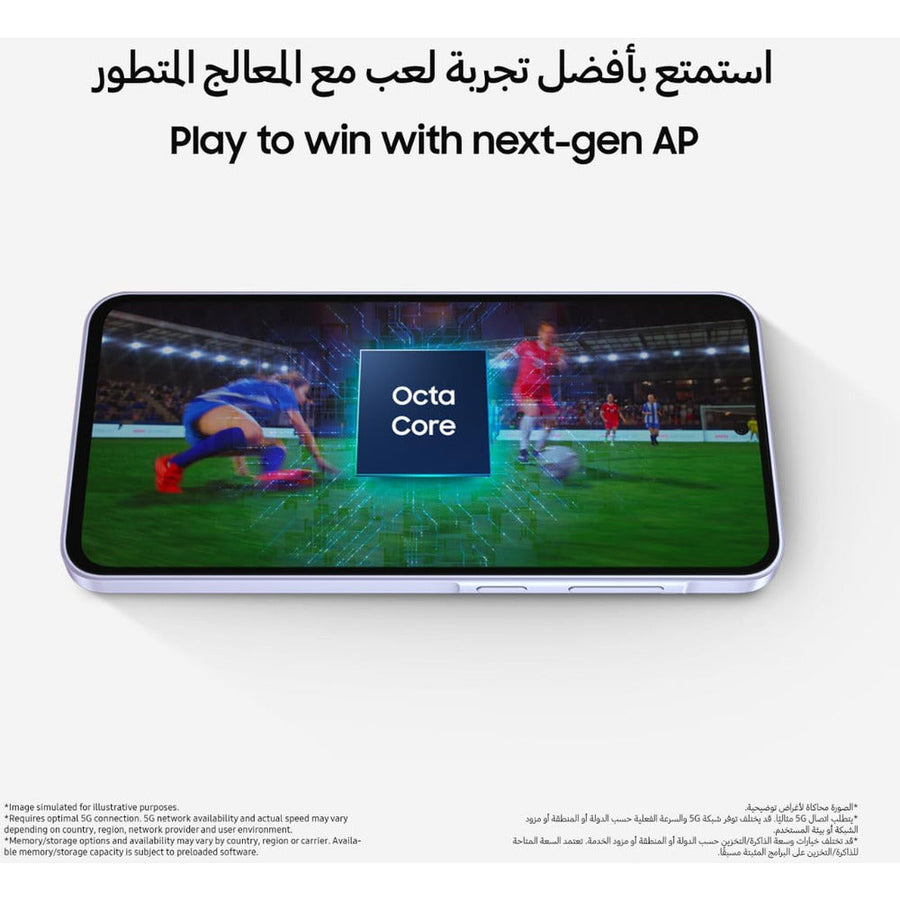 Samsung Galaxy A56 5G 12/256GB