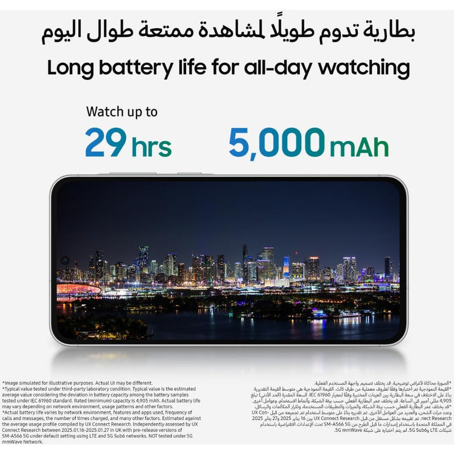 Samsung Galaxy A56 5G 12/256GB