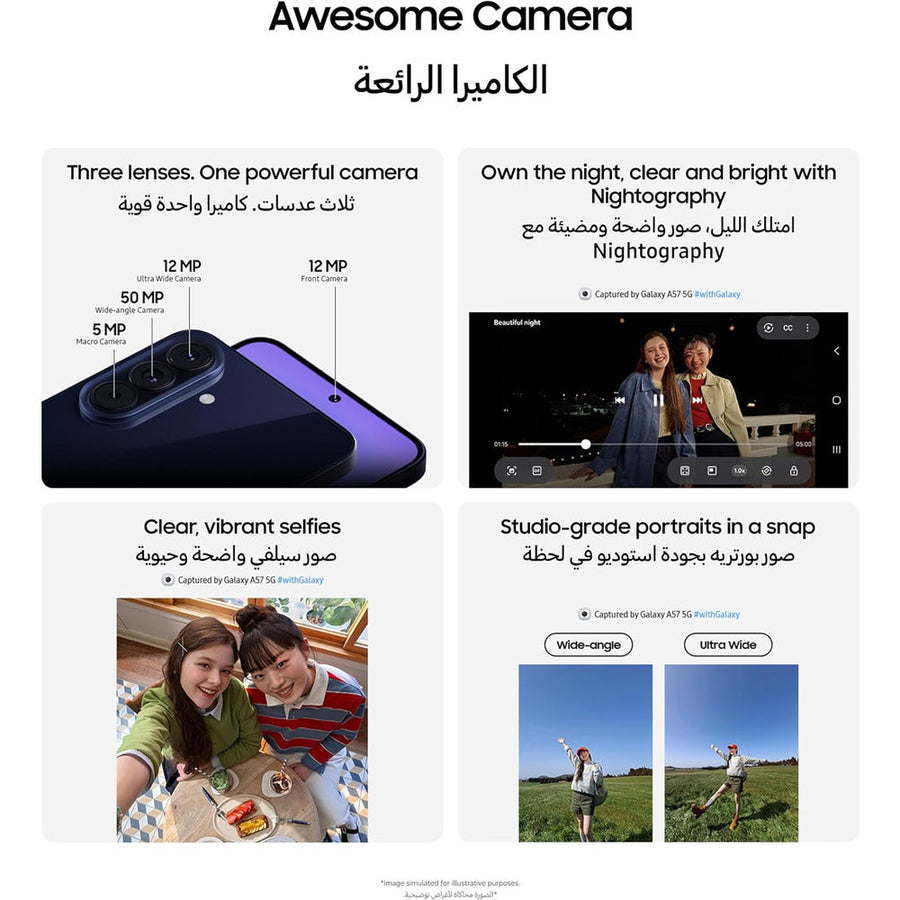 Samsung Galaxy A57 5G 12GB/512GB