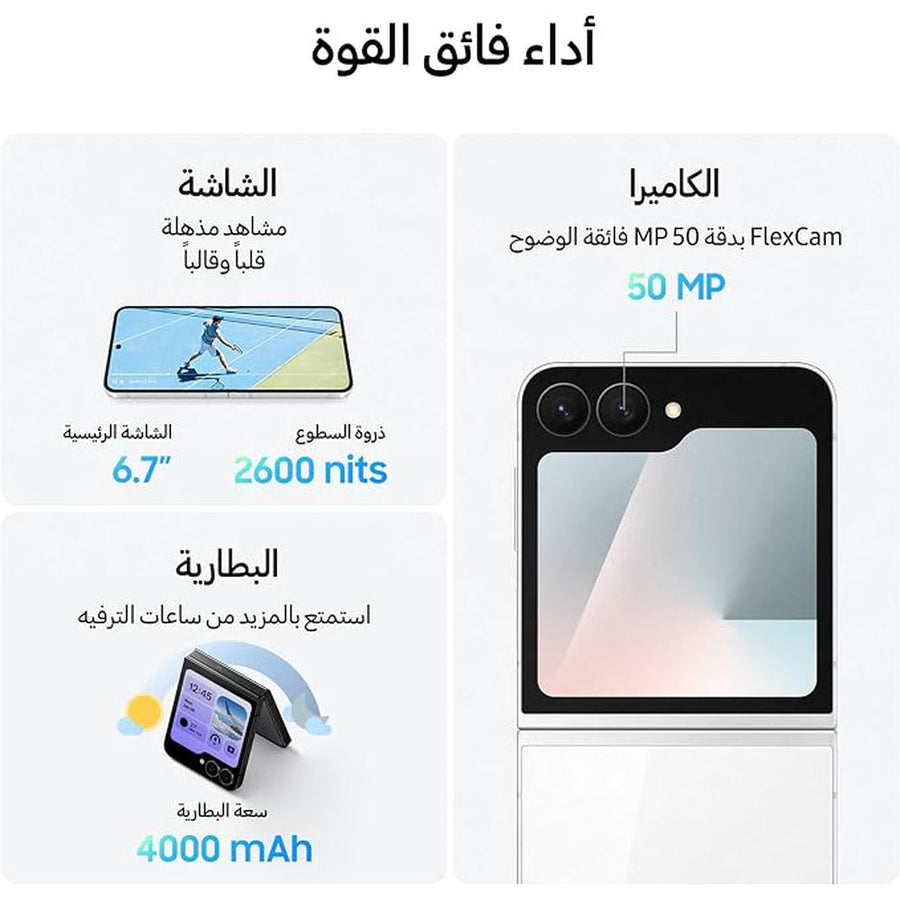 Samsung Galaxy Z Flip7 FE 5G 8GB/256GB