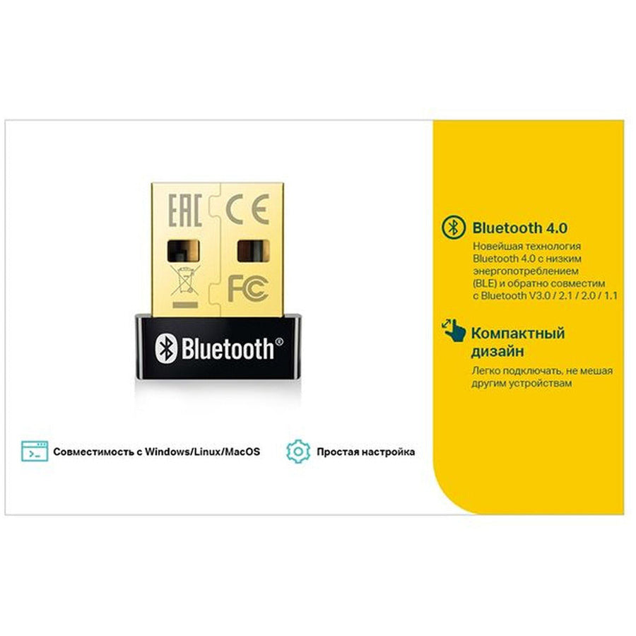 TP-Link UB400 Bluetooth 4.0 Nano USB Adapter