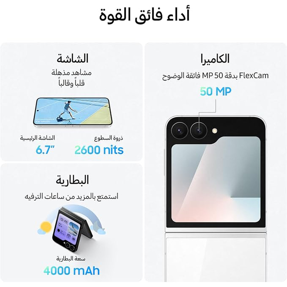 samsung-galaxy-flip7-fe-specs-2-hero