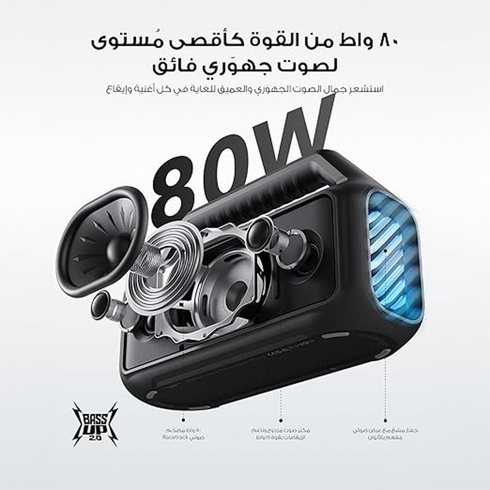 anker-boom-2-1-hero