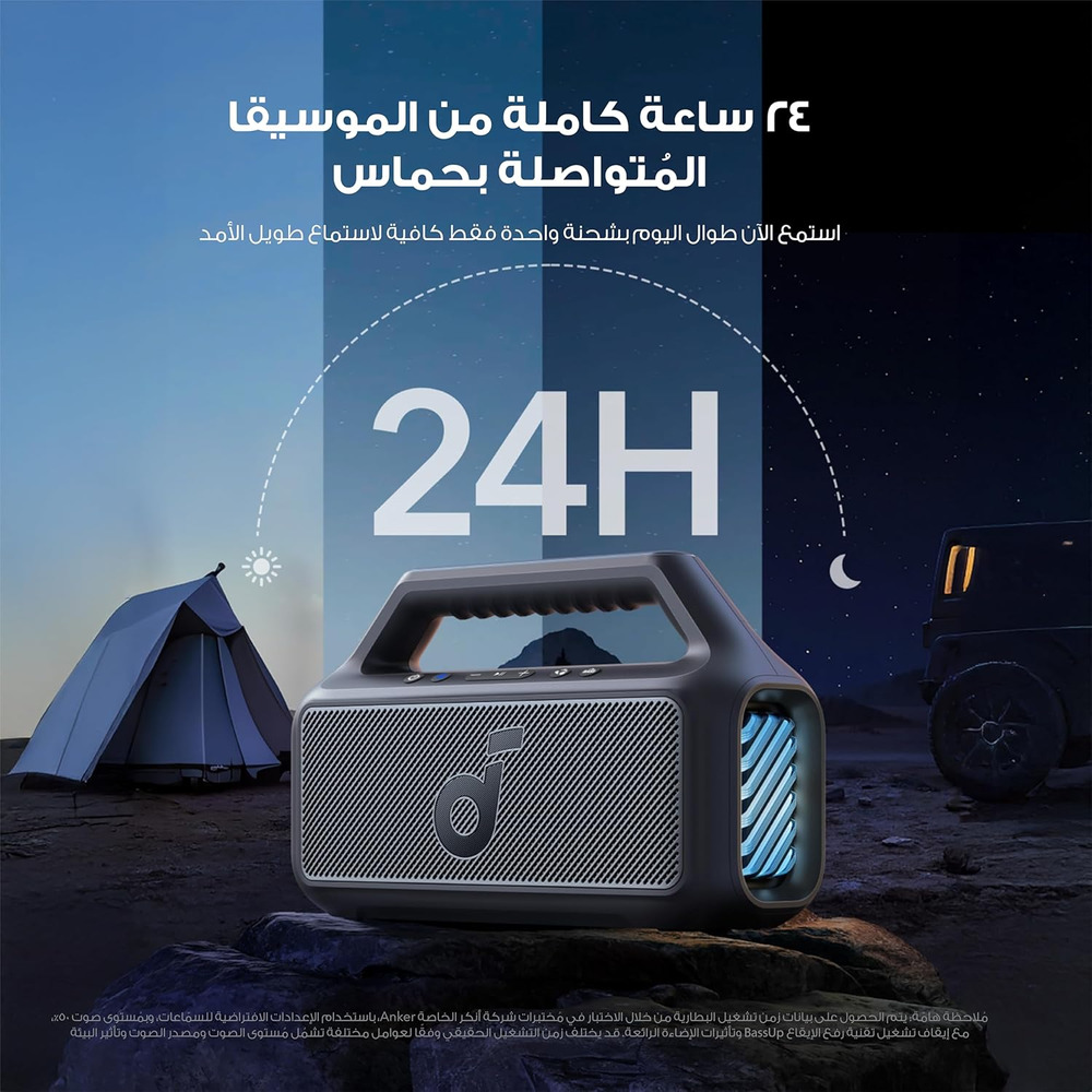 anker-boom-2-5-hero