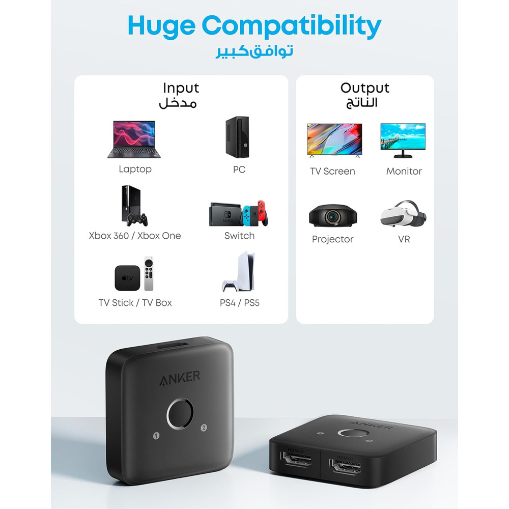 anker-hdmi-switch-2-in-1-4-hero