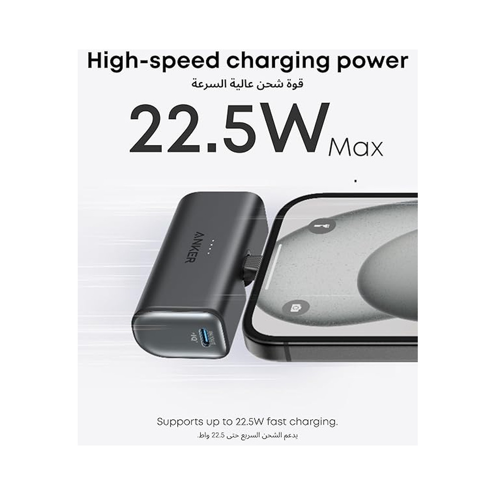 anker-nano-power-bank-22-5-2